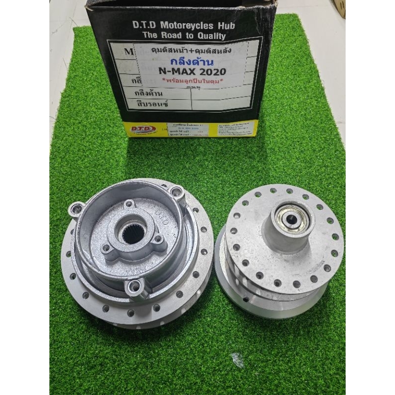 DTD Hub for Nmax 2020 v2 thailand | Shopee Philippines