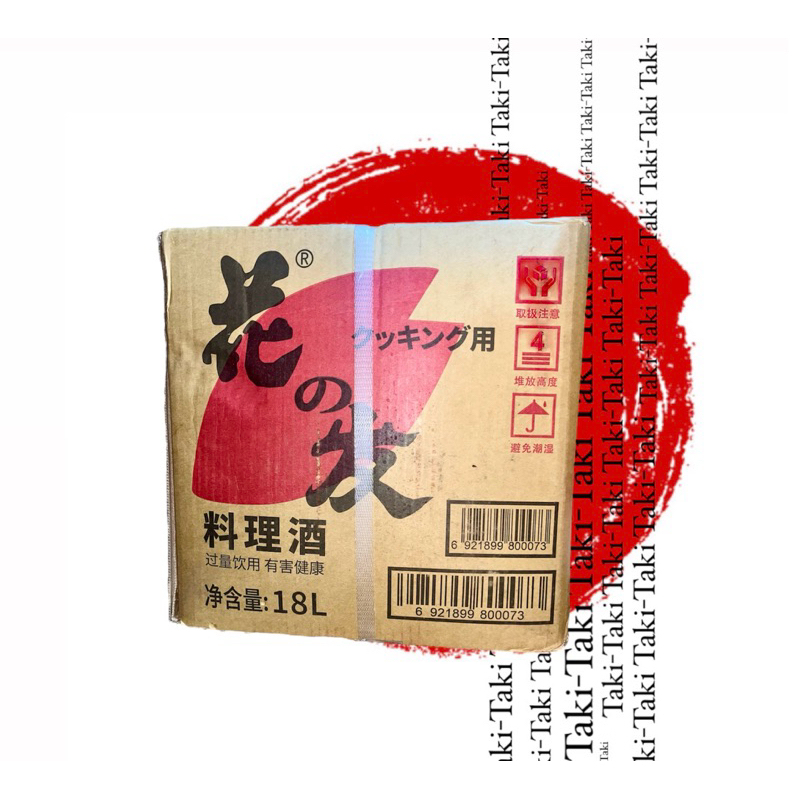 18 Liters Boxed Sake | Shopee Philippines