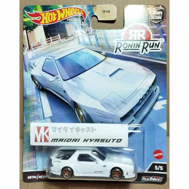 HOT WHEELS CAR CULTURE RONIN RUN MAZDA RX7 FC PANDEM | Shopee Philippines