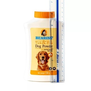 Bearing dog powder 2025