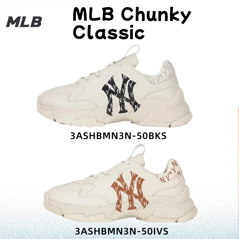 Mlb chunky sneakers clearance