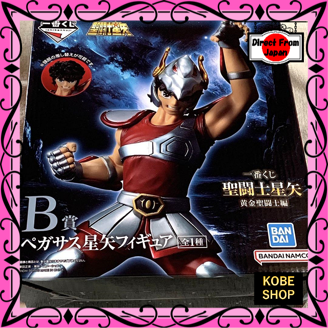 【Direct From Japan】 Ichiban Kuji Saint Seiya B Prize Pegasus Seiya ...