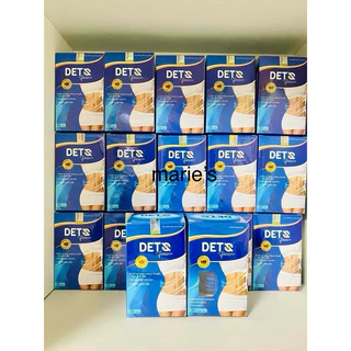 deto fitness dets×3 JAPAN TRENDING DETO DETS FITNESS FAST Weight Loss 3 Box No 1