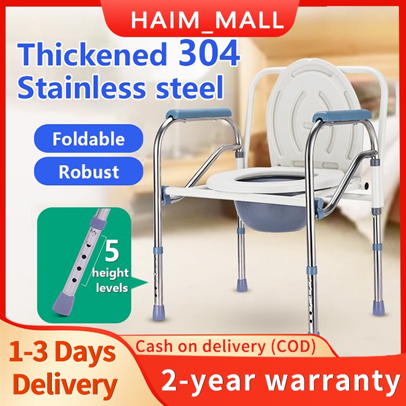 Elderly Commode Chair Movable Bath Commode Chair Bath Chair Pregnant