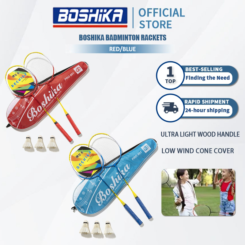Badminton racket couple alloy split racket student beginner fitness ...
