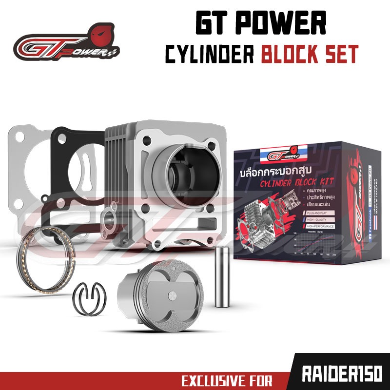 GT POWER Cylinder Block Set RAIDER150 STD Φ62MM Φ66MM Φ68MM Made In ...