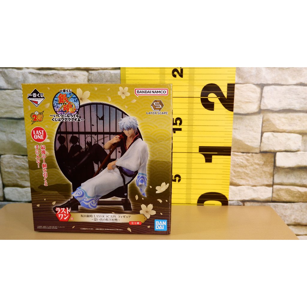 GINTAMA ICHIBAN KUJI (A) BANPRESTO Figure Terakoya Diorama Gintoki Sakata |Vari EUR 60,00 - FR