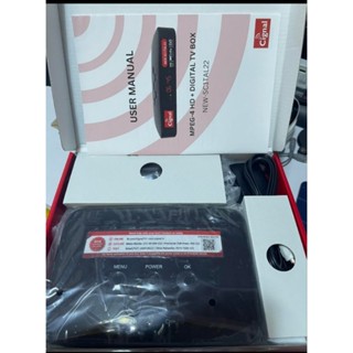 Cignal HD FREE 2 Months Digital TV BOX (Need Satellite Dish Cignal ...