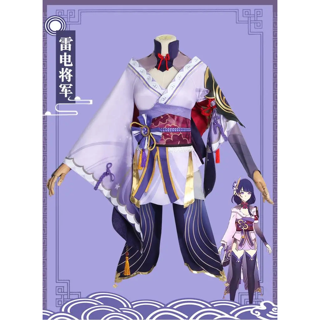 COD Raiden Shogun Cosplay Costume Cosplay Game Genshin Impact Baal ...