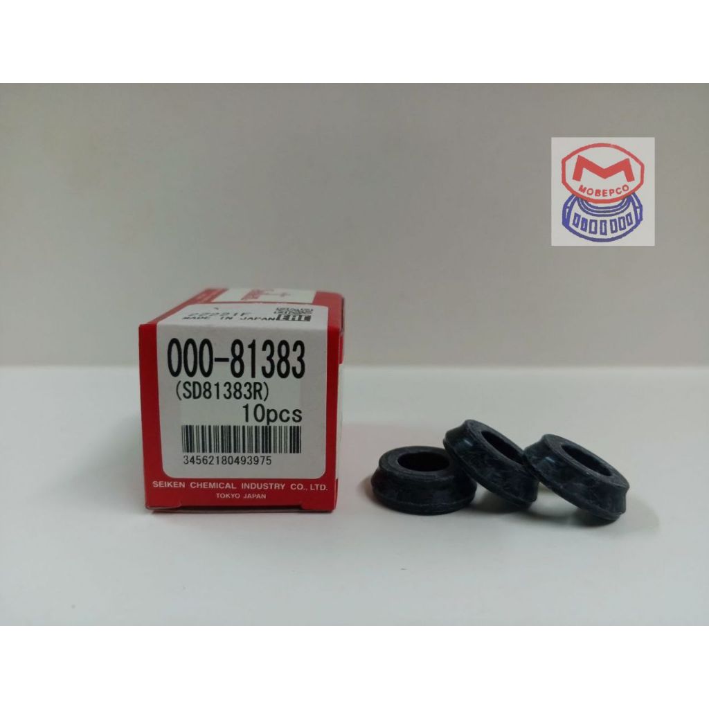 Seiken SD81383R 00081383 Rubber Cup Hydraulic Brake / Clutch Parts 1