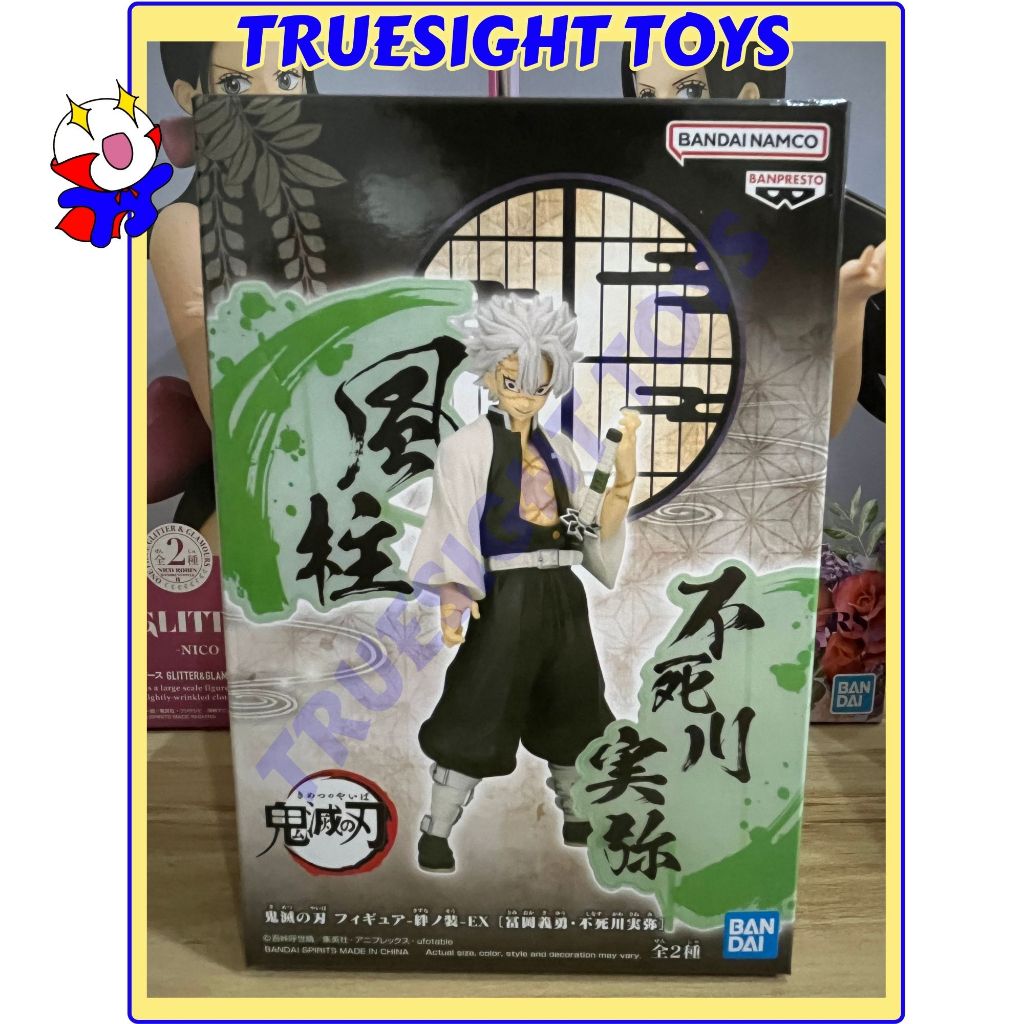 Banpresto Demon Slayer Kimetsu no Yaiba Figure EX Hashira Sanemi ...
