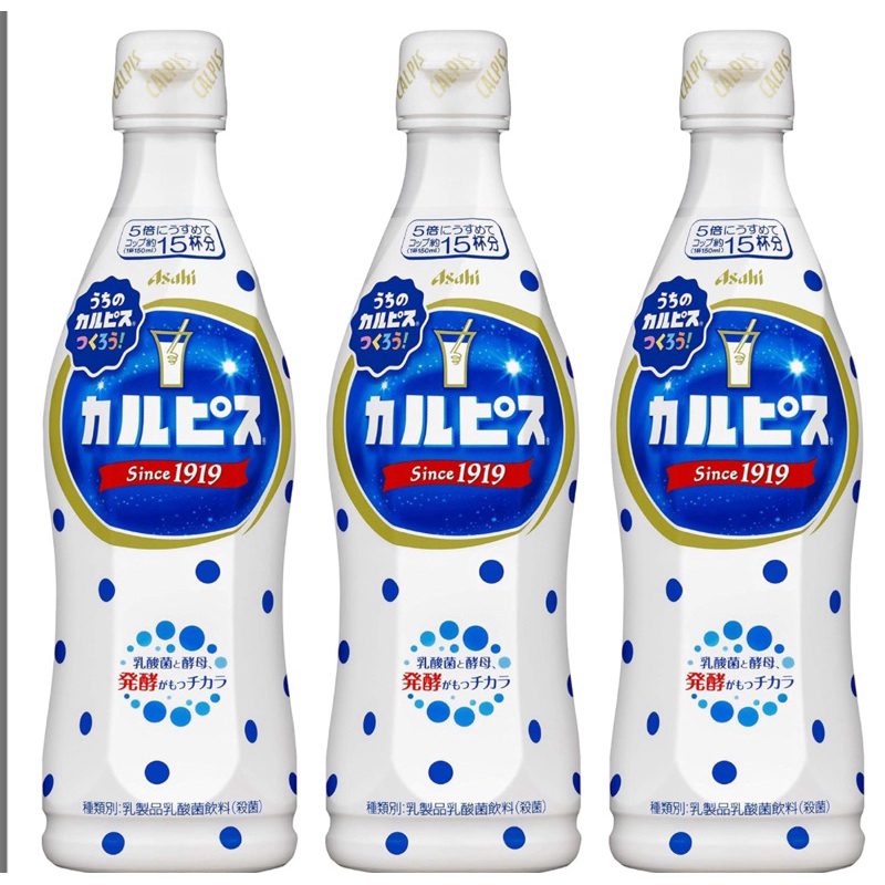 Asahi CALPIS Concentrate (470ml bottle 3 pcs) | Shopee Philippines