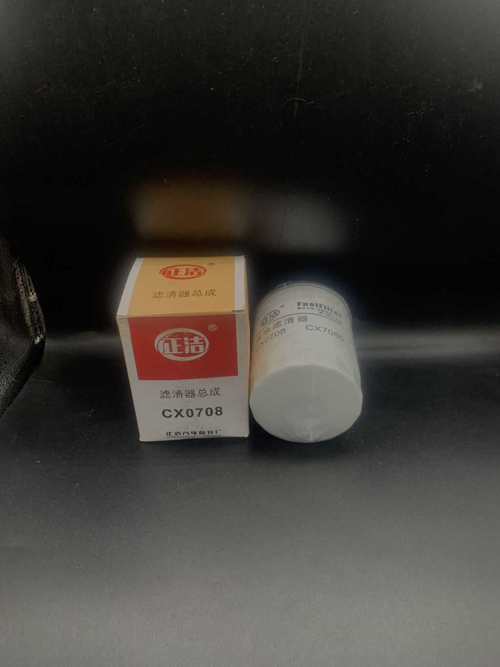 Heavy Duty Oil Fuel Filter OEM CX0708 For Weichai/Howo/Shacman | Shopee ...