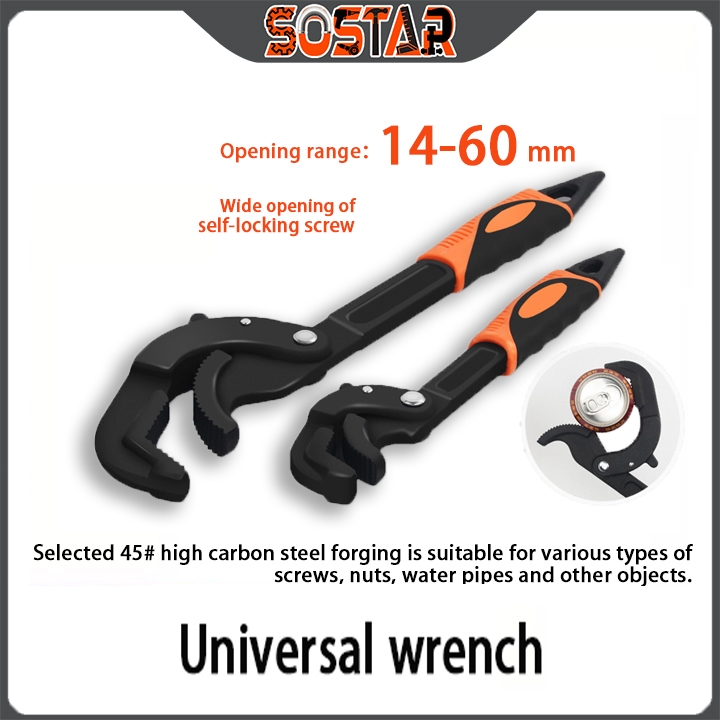 Big Mouth Universal Wrench Adjustable Hook Spanner Clamp Hand Tool 14 ...