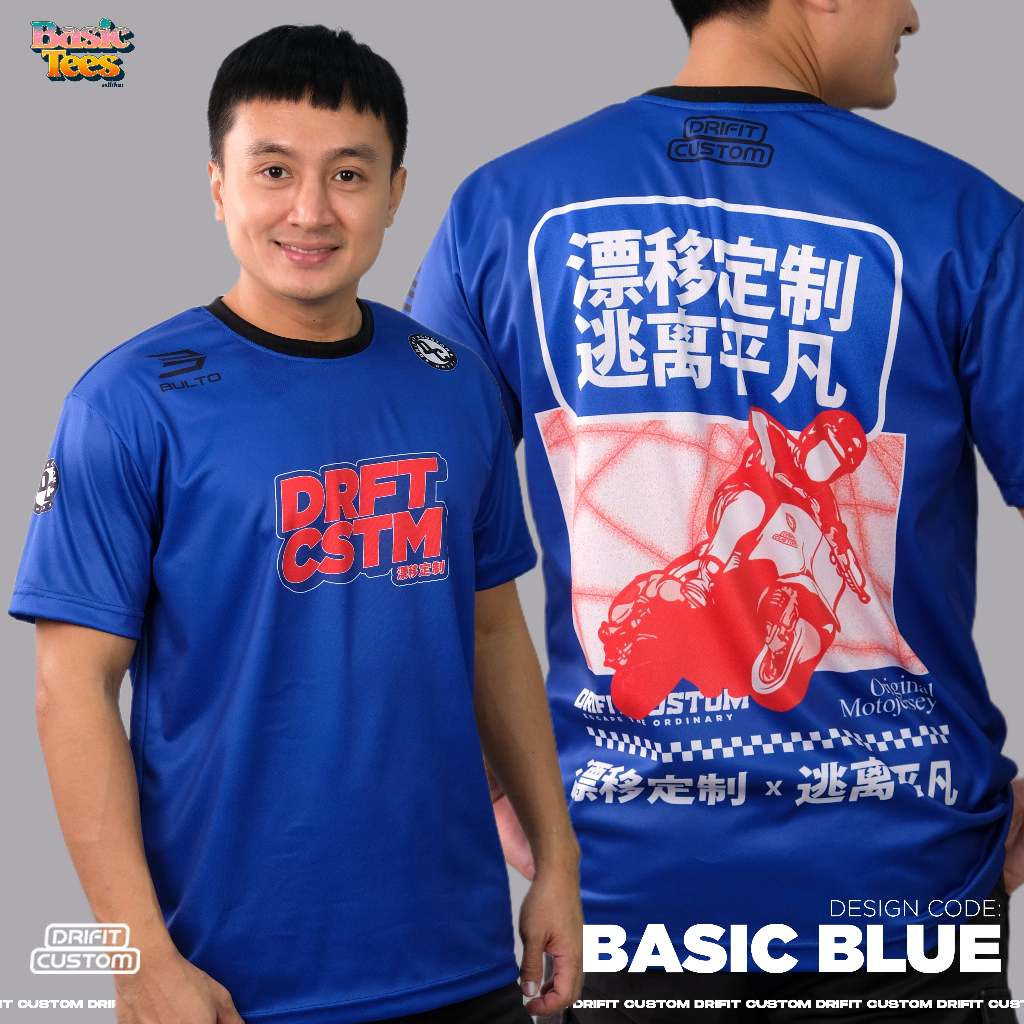 drifit custom shirts