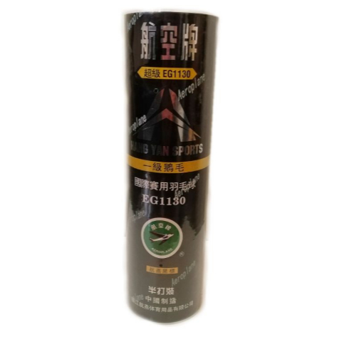 Aeroplane / Lingmei Badminton Shuttlecock Red Label Black Label BWF ...
