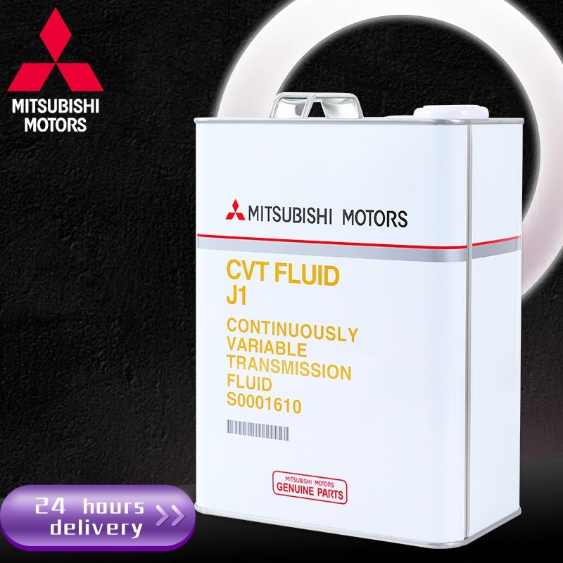 Mitsubishi CVT Fluid J1 1gal. 4L CONTINUOUSLY VARIABLE TRANSMISSION ...