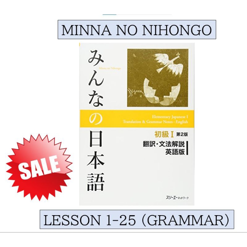MINNA NO NIHONGO 1( N5) TRANSLATION & GRAMMAR NOTES 2nd EDITION ...