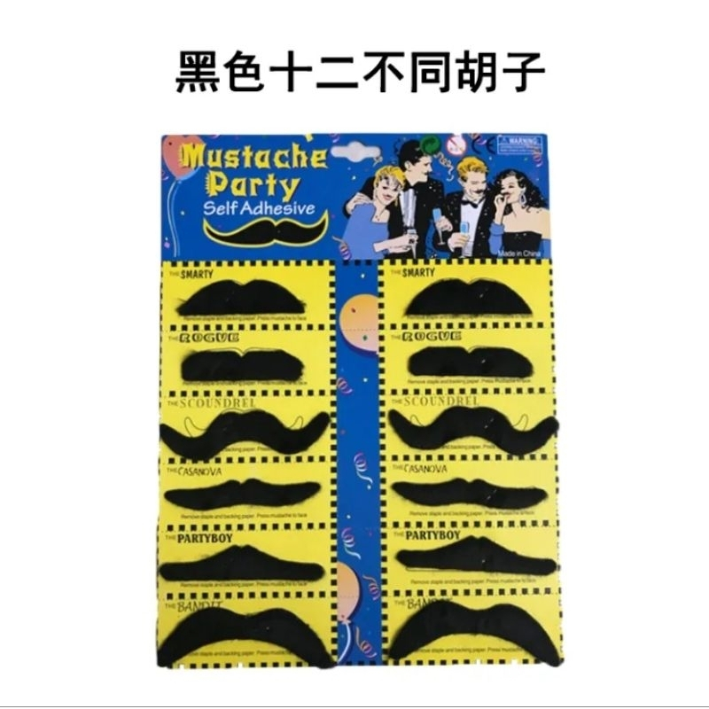 Mens Moustaches 5 Colours 6 Assorted and Beards Male 12 On Card Halloween Costume