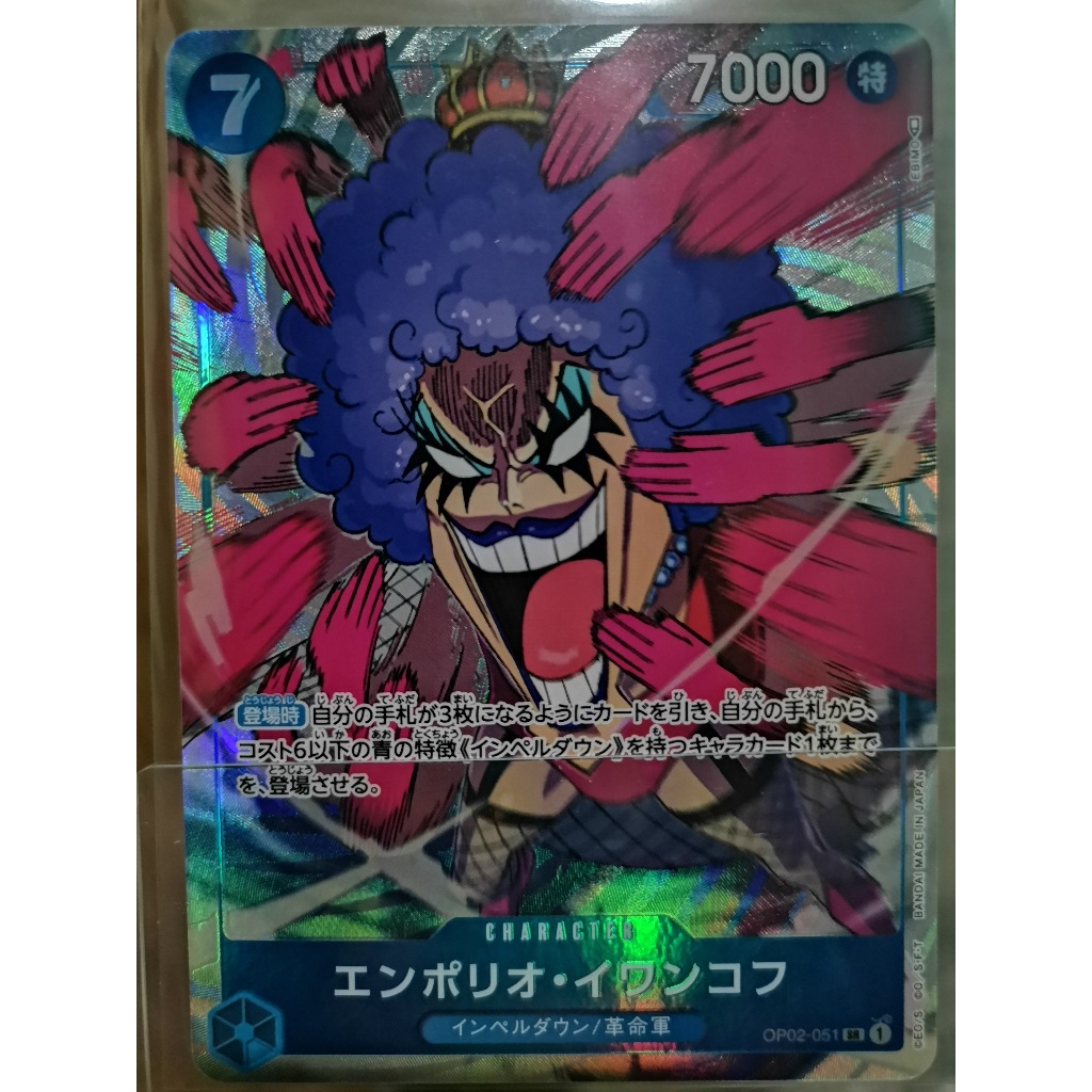sec meaning in one piece card game OP05-060 Monkey.D.Luffy (L) – TCG Corner