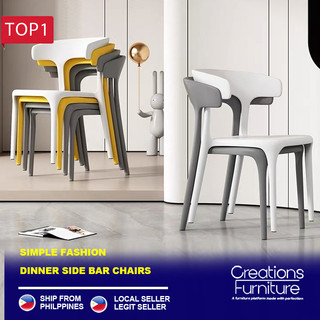 INFORMA Nordic Chair Plastic Dining Chair Home Chair Coffee Chair Study ...
