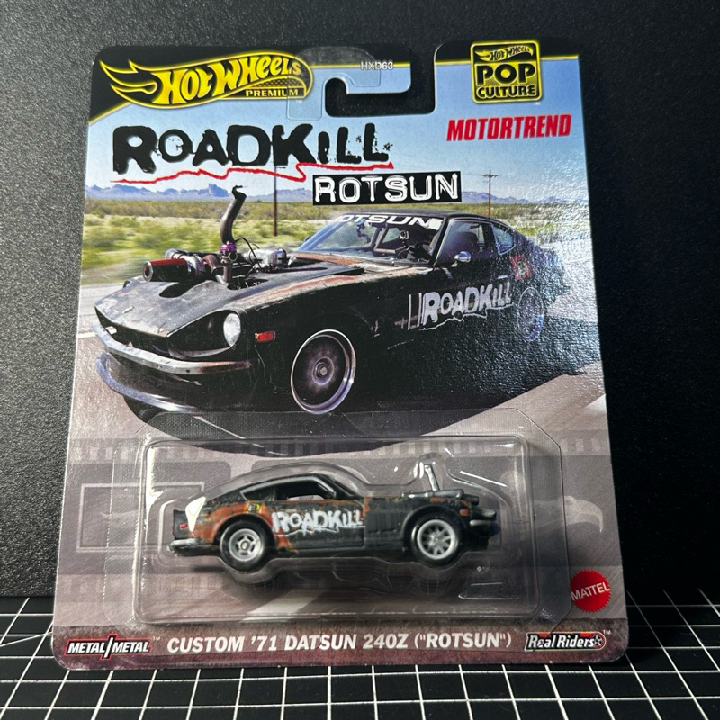 Custom 71 Datsun 24oz ( 