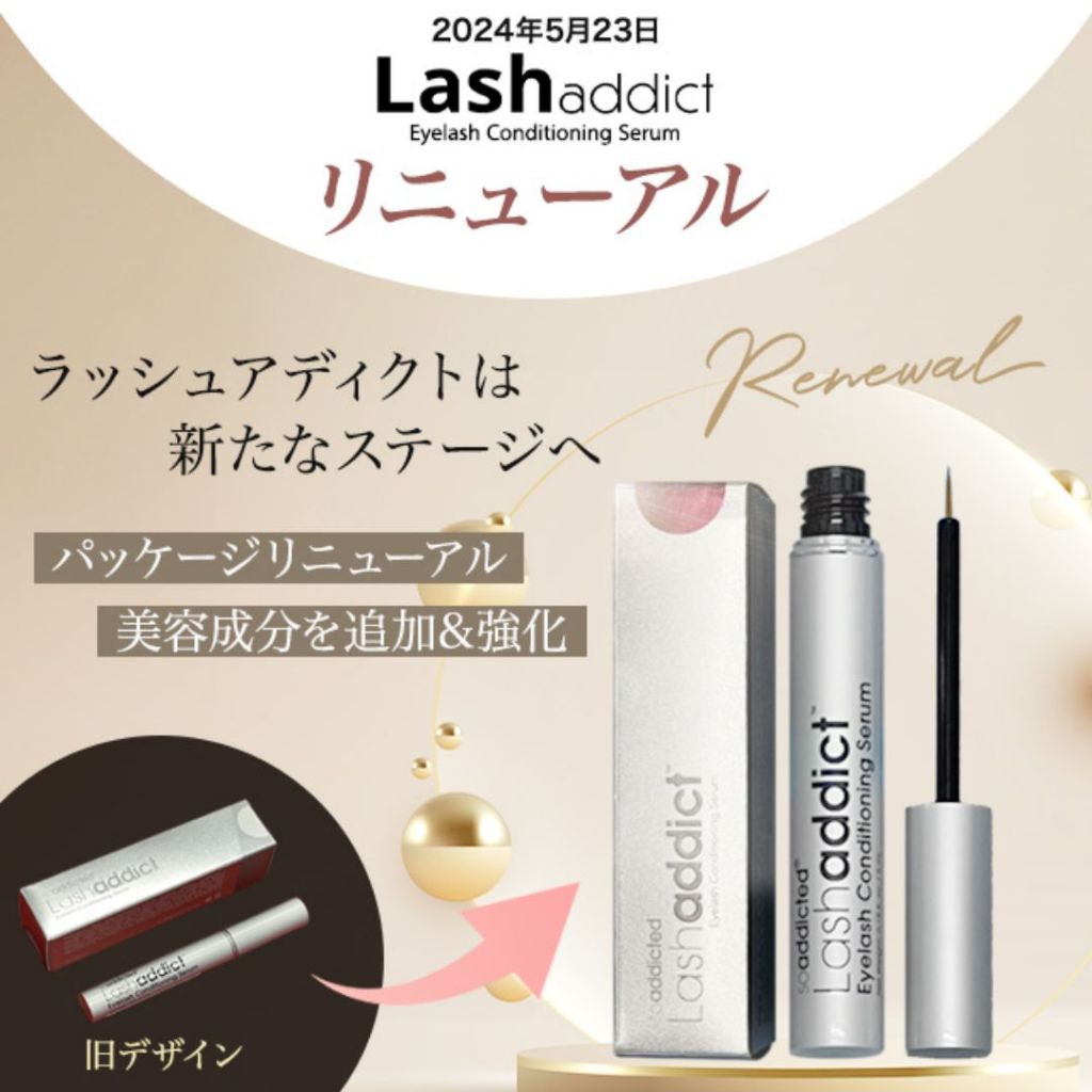 Lashaddict Eyelash Conditioning Serum Lashaddict Eyelash