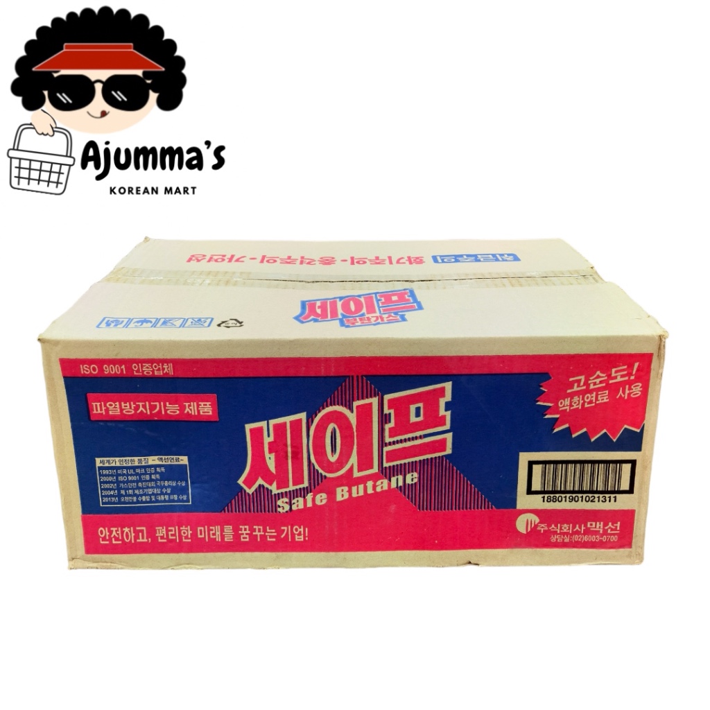 Per Box - Maxsun Butane Gas 220g - 28 cans per box | Shopee Philippines