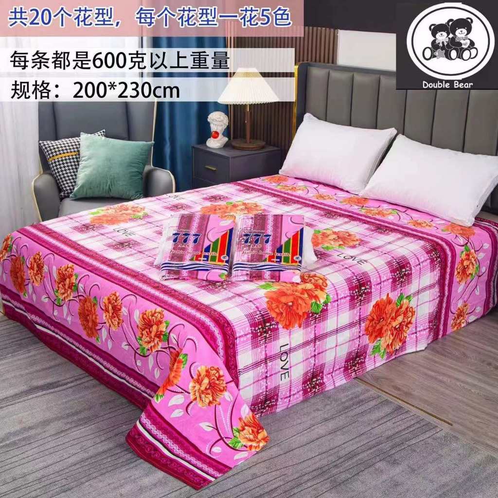 777 3in Kumot Best Quality Double Size (king size 200x230) Shopee