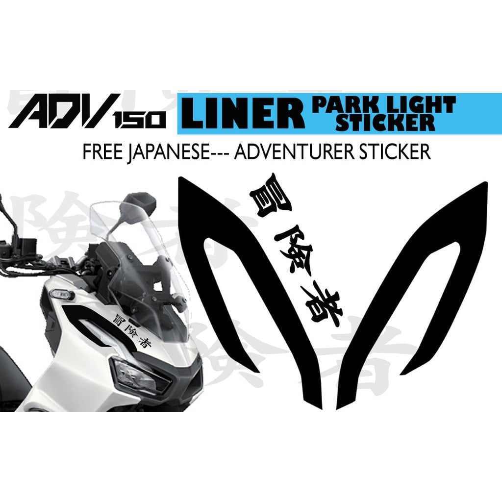 HONDA ADV 150 LINER WITH FREE JAPANESE LETTER/HONDA ADV 150 DECALS/ADV ...