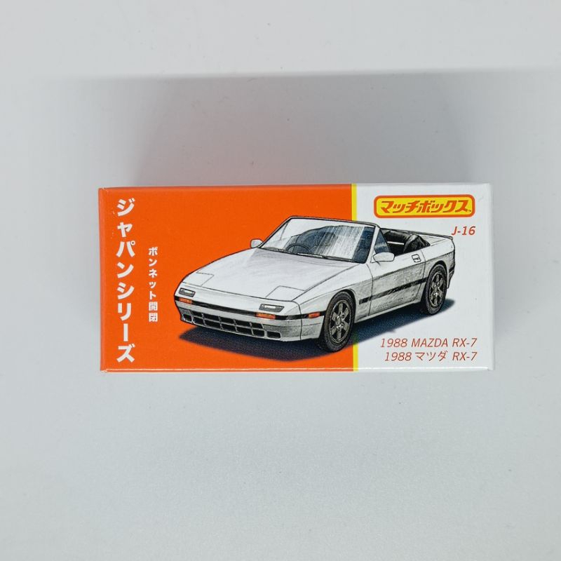 Matchbox 1988 Mazda RX-7 Japan Series | Shopee Philippines