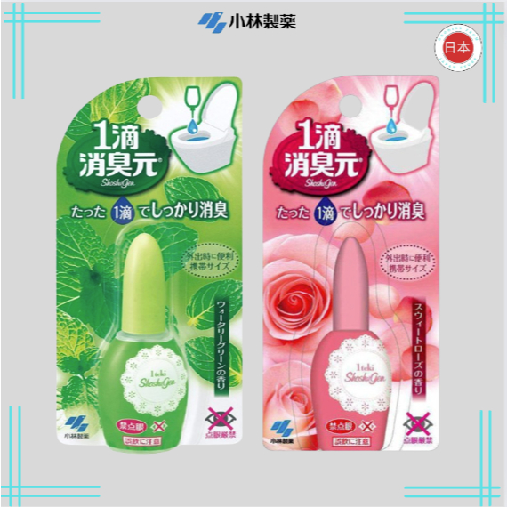 KOBAYASHI Toilet Deodorizer One Drop Air Freshener Floral Scent 20ml ...