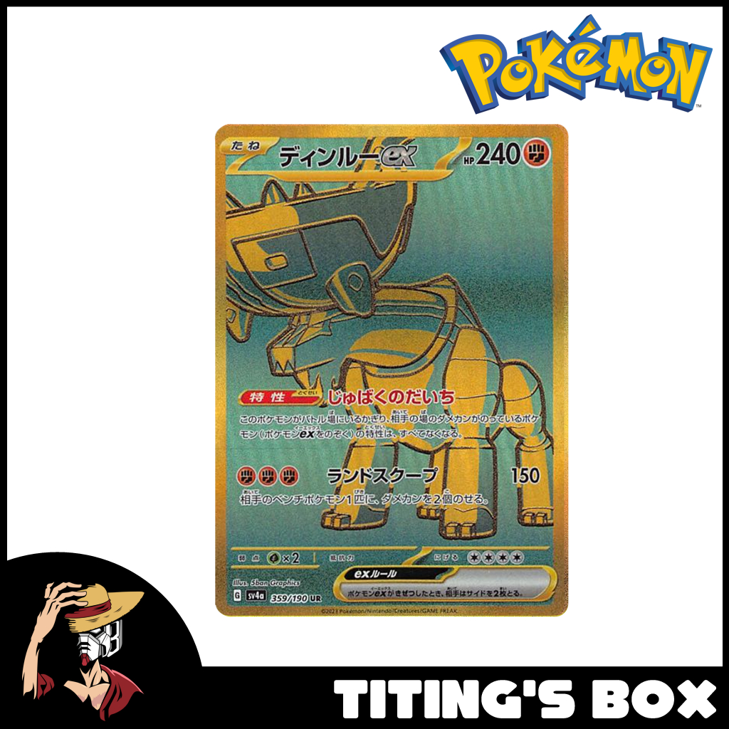 JP] Pokemon TCG Ting-Lu ex 359/190 Full Art UR - SV4a Shiny Treasure ex |  Shopee Philippines