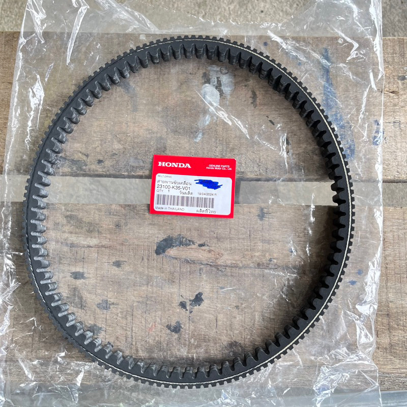 Honda Forza NSS 125 2015-2019 Drive Belt 23100-K40-F01 Genuine