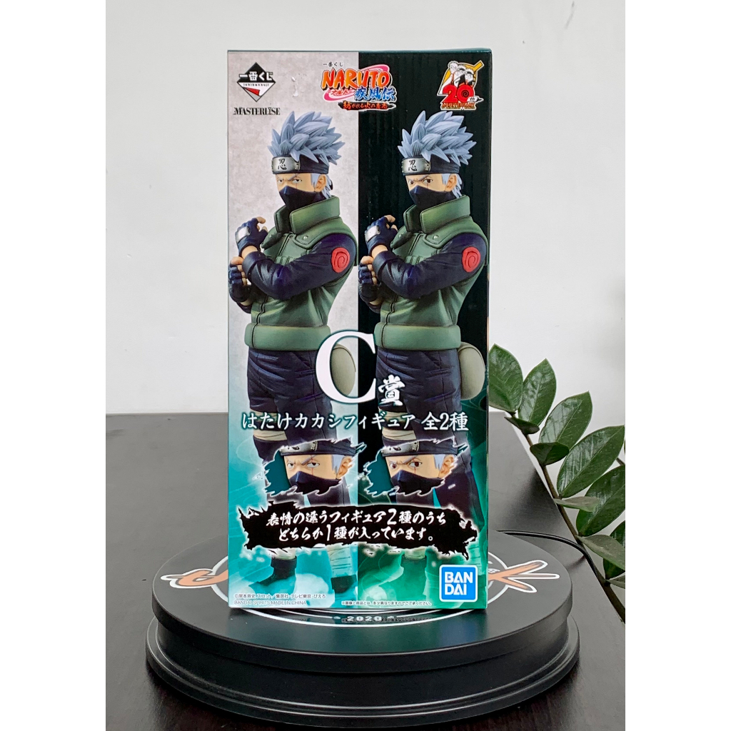 Ichiban Kuji Naruto Shippuden Naruto Sasuke Kakashi A B C Prize Figure