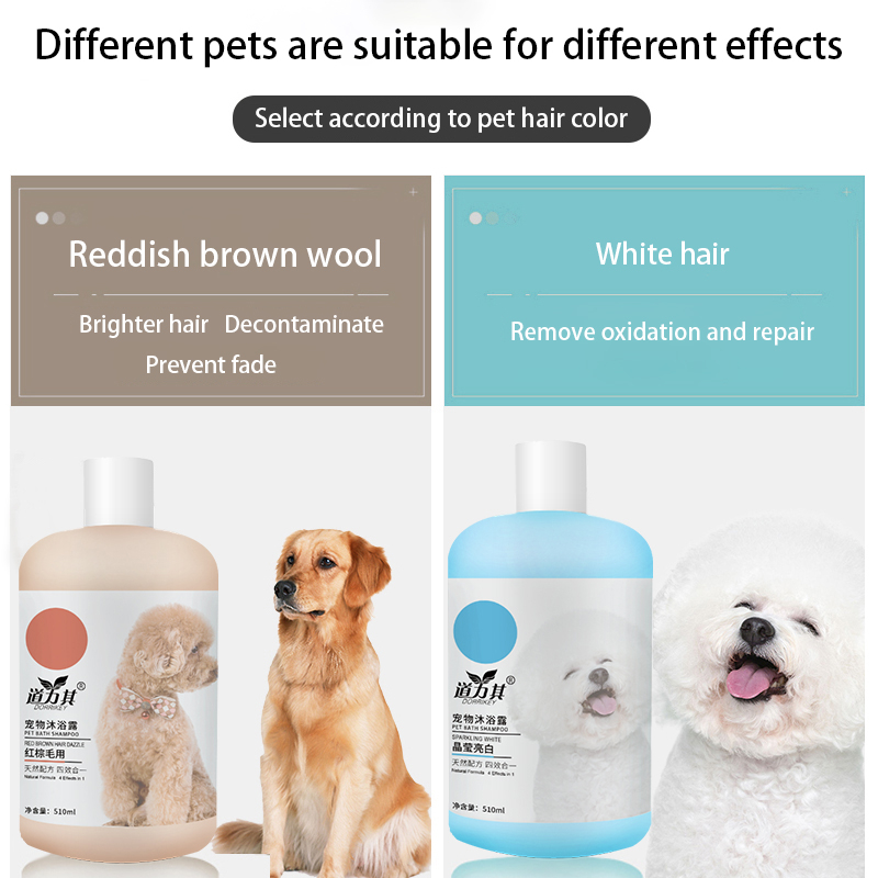 510ml Dog Shampoo Cat Shampoo Anti Tick And Flea Anti Mange Fungal Shampoo For Dog Relieving