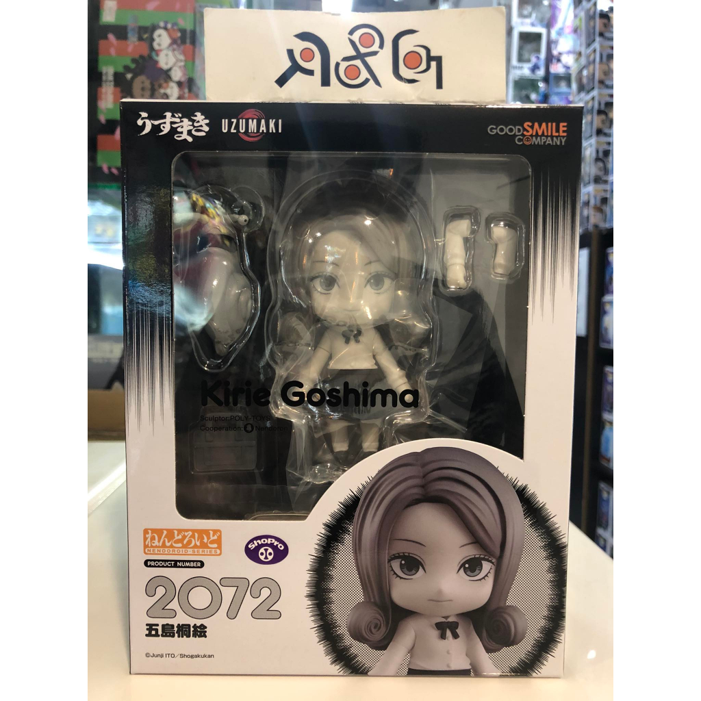 Vocaloid Kaito Nendoroid Figure - Good Smile Company - Vocaloid