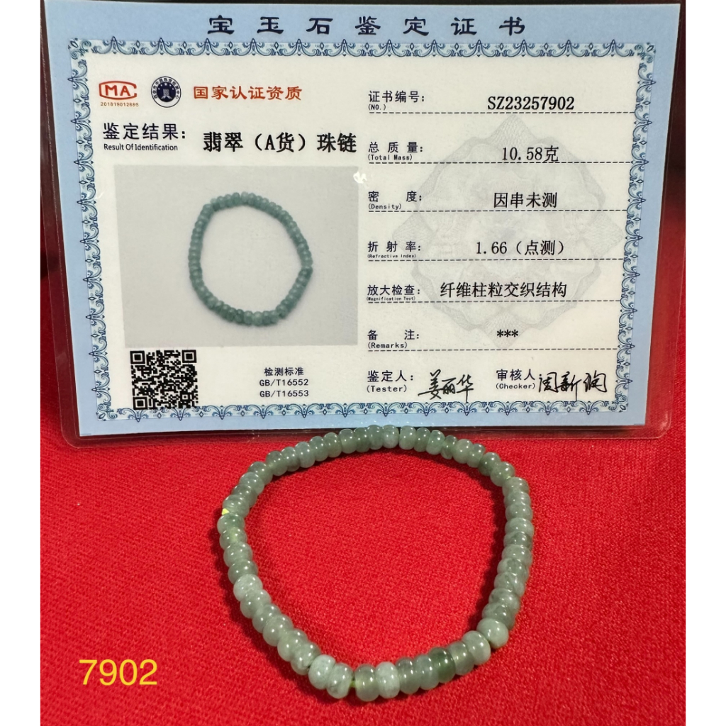AUTHENTIC Natural Burmese Grade A Jade/Jadeite Blue Water/Green Abacus Bracelet Shopee Philippines