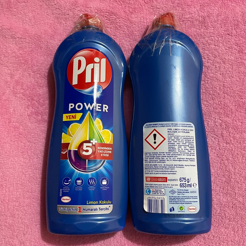 Pril Power 5+ Effect Liquid Dishwasher (675g / 653 ml) Shopee Philippines