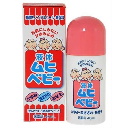 Muhi Cool Liquid Anti-Itch Stop Rash Insect Bites 50ml main image 1