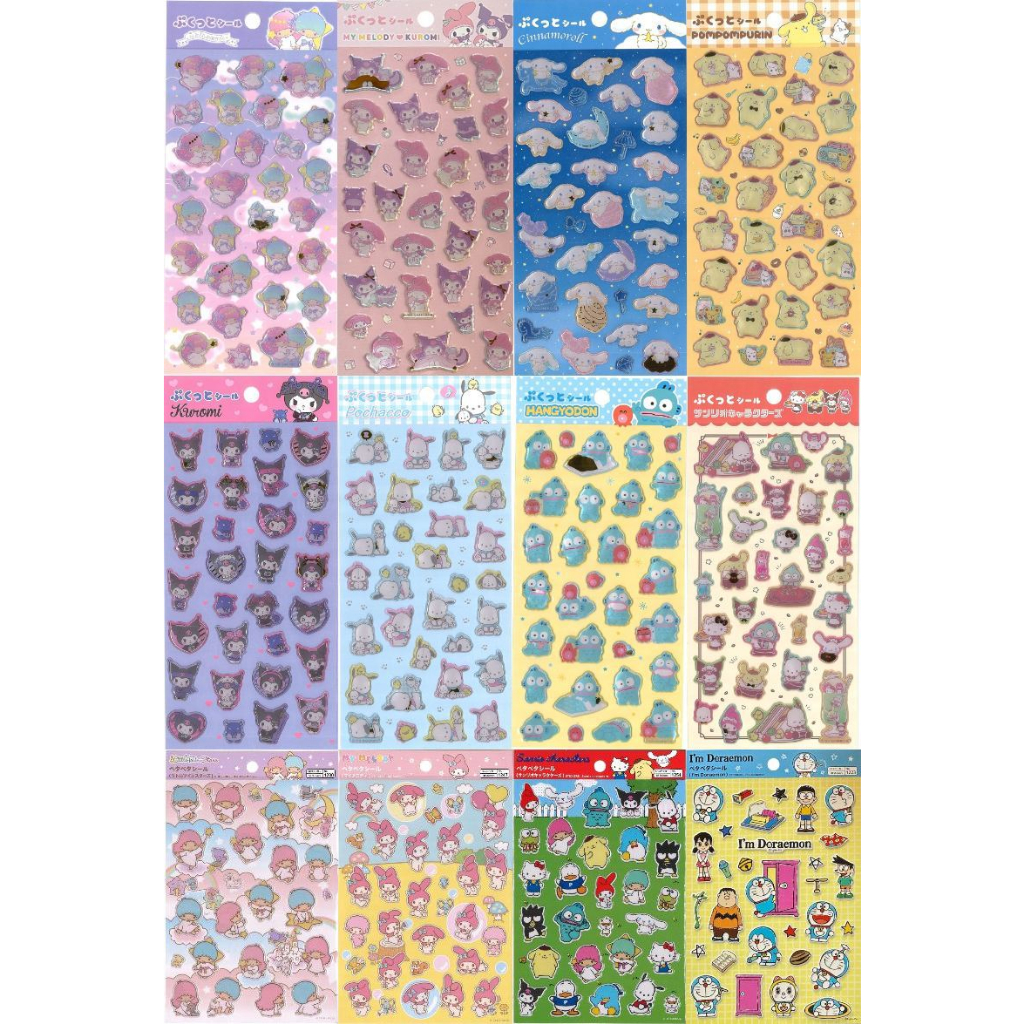 【Direct from Japan】Sanrio, Japan Anime 3D Puffy Sticker Seal, 9×19.5cm ...