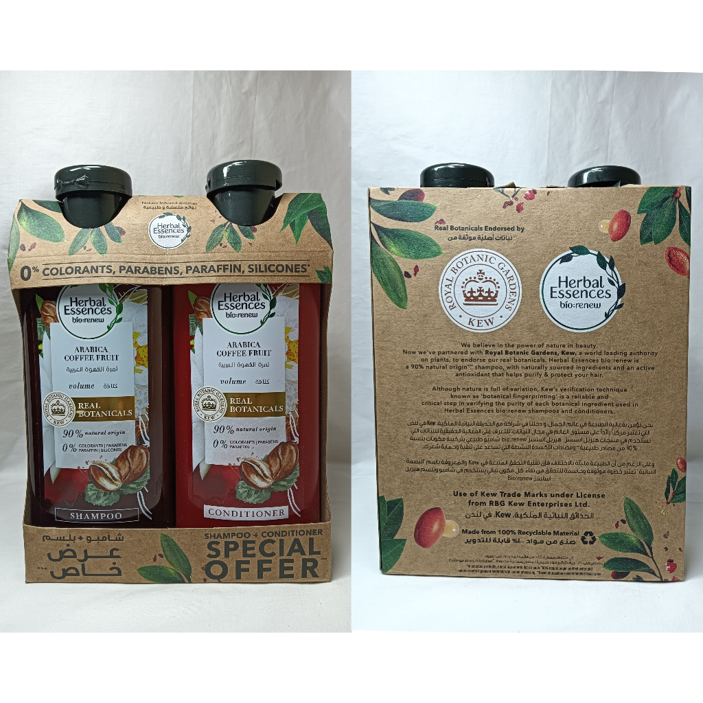 Herbal Essences Arabica Coffee Fruit Shampoo 400ml & Conditioner 400ml
