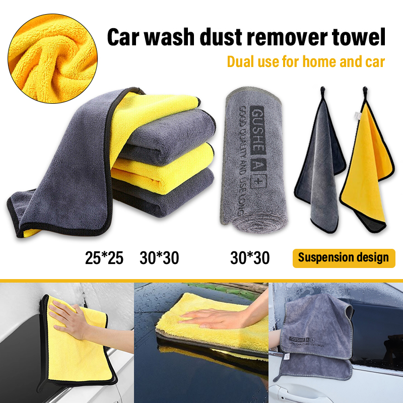 ⚡In Stock⚡1PCS Car wash cloth Microfiber Towel Auto Cleaning Drying ...