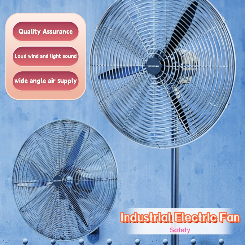 750 strong wind industrial electric fan shaking head wall fan three