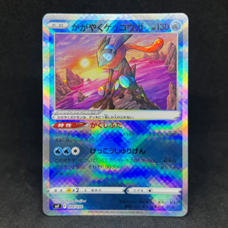 pokemon+trading+card+game+ash-greninja-ex+box - Best Prices and