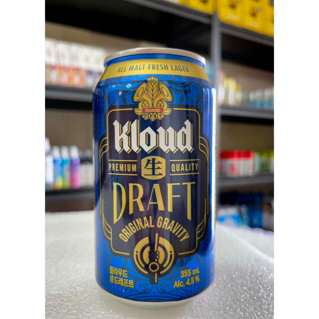 Kloud Draft Beer In Can 355ml | Shopee Philippines