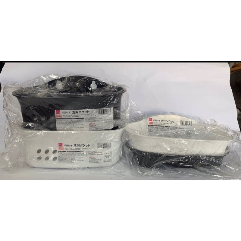 Japan Daiso Plastic Sink Rack For Detergent /From Japan | Shopee ...