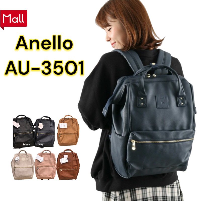 Anello faux leather discount backpack