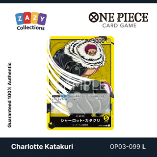 ONE PIECE CARD GAME OP03-099 L Charlotte Katakuri