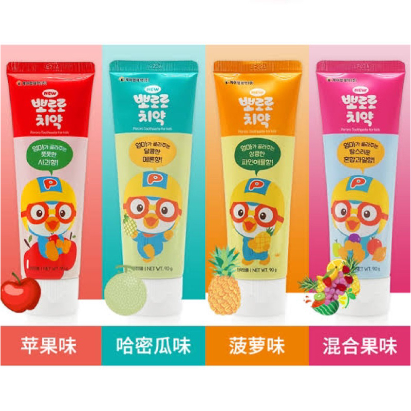 Pororo Low Flouride Toothpaste for Kids Shopee Philippines